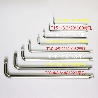 WELLOY Steel Torx Key Torx Wrench